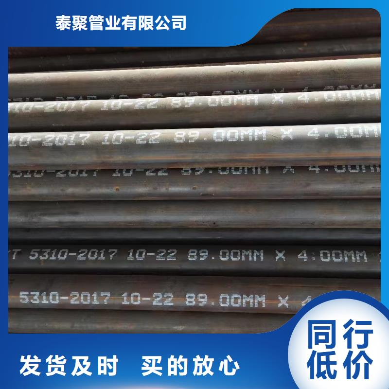15crmoG高压合金管的用途分析
