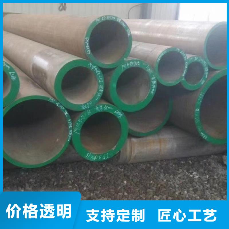 20G无缝钢管厂家供应