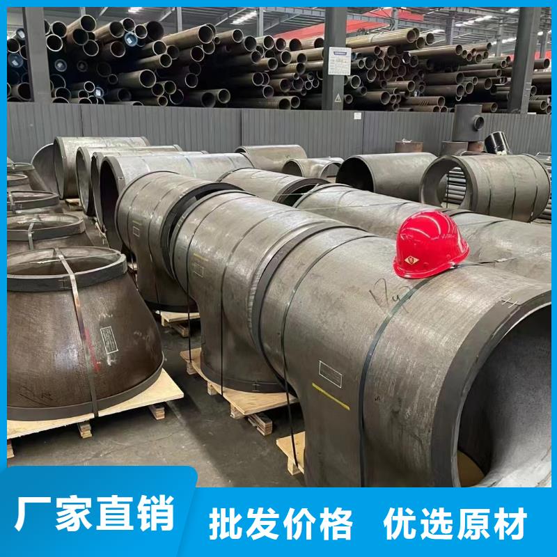 12cr1movG管件现货批发