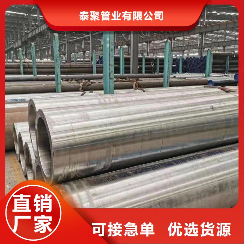 选购12cr1mov锅炉管认准泰聚管业有限公司