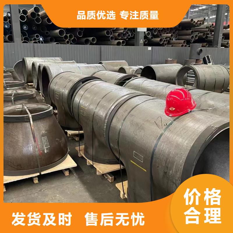 15crmo管件、15crmo管件厂家直销-诚信经营