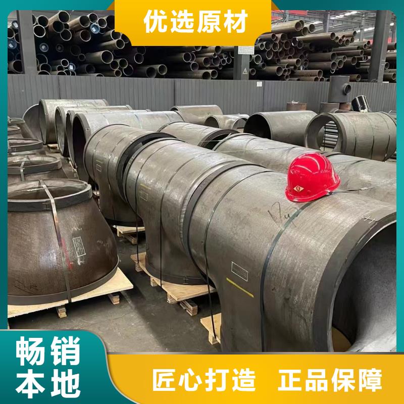 现货供应16MnDG低温无缝钢管_优质厂家