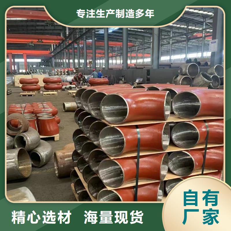 12cr1movG管件现货批发