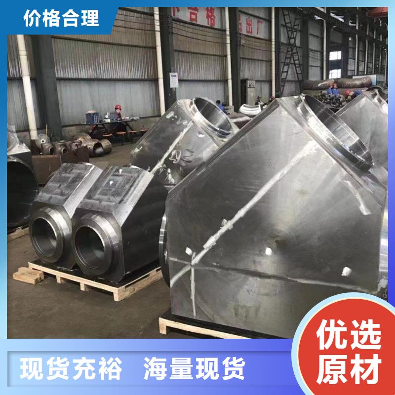 15crmoG管件好品质