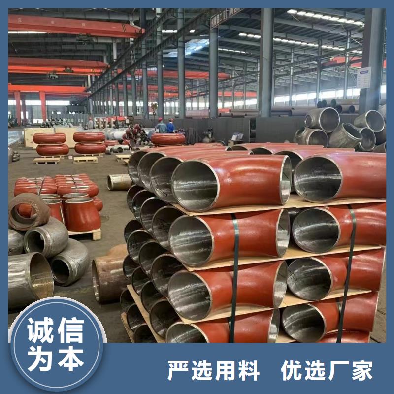 15crmoG管件厂家加工