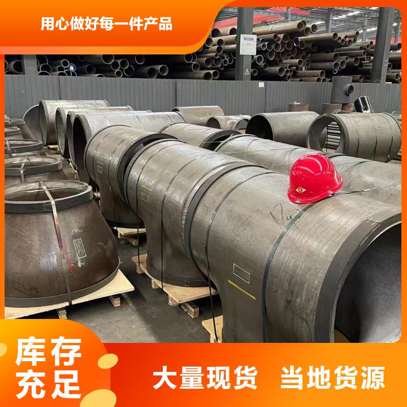 15crmo合金钢管_15crmo合金钢管现货直发