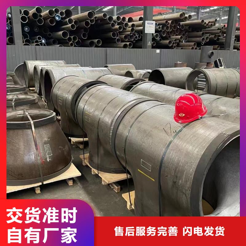 15crmo合金三通-15crmo合金三通值得信赖