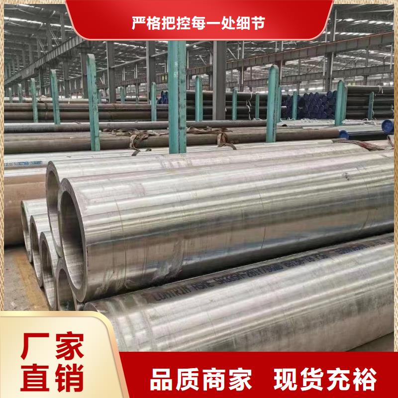 15crmoG高压合金管的用途分析