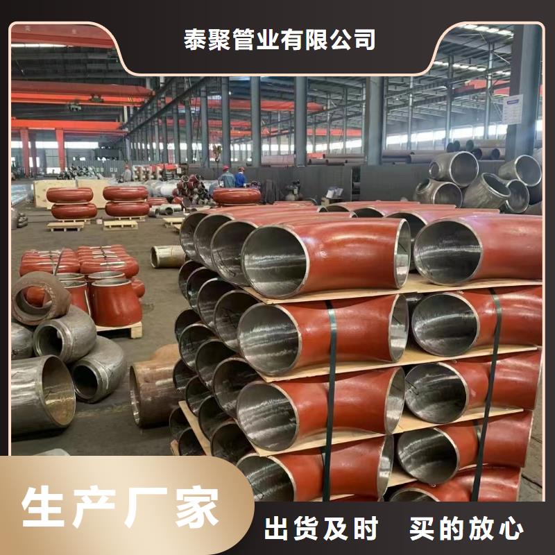 15crmoG管件质量优异