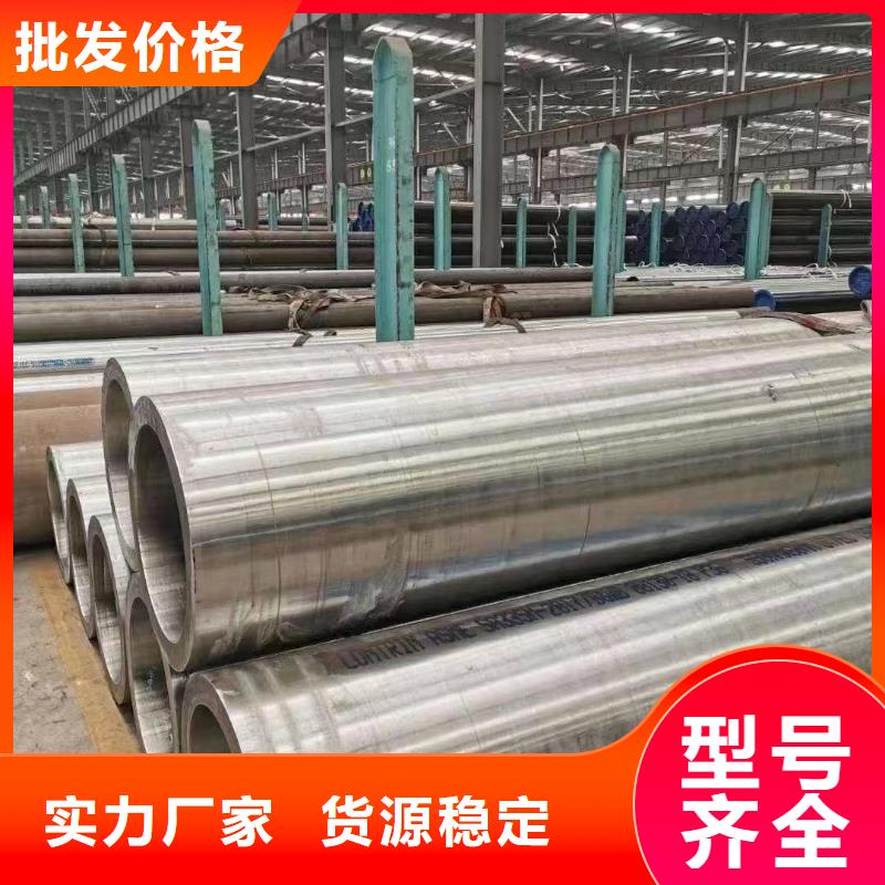 20G无缝钢管厂家供应