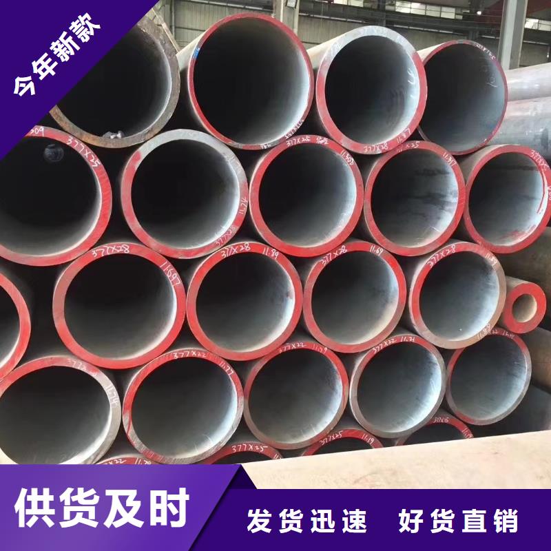 实力雄厚的20G无缝钢管生产厂家