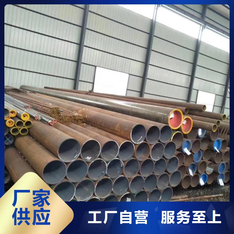 20G无缝钢管厂家供应