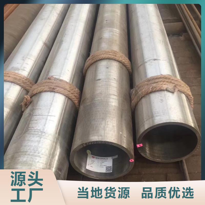 高压锅炉管镍钛合金专注细节专注品质