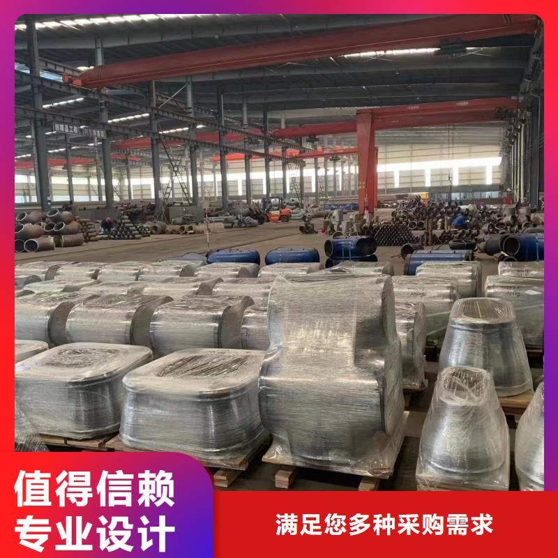 15crmo管件、15crmo管件厂家直销-诚信经营
