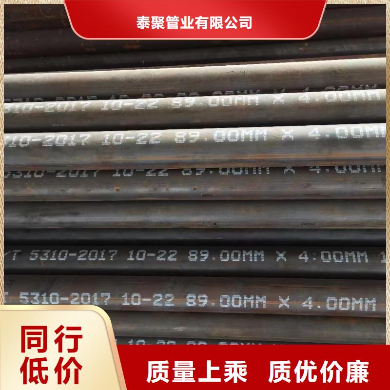 如何选择12cr1movG无缝管本地厂家