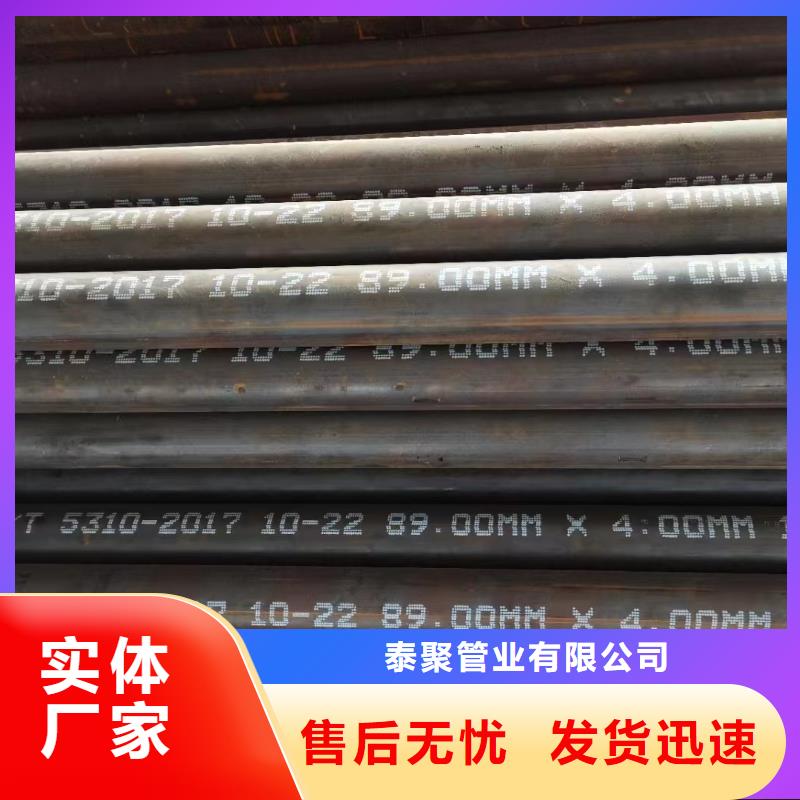 20G无缝钢管厂家供应