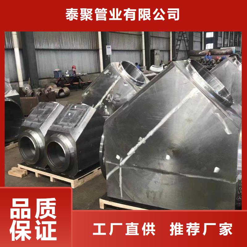 15crmo管件、15crmo管件厂家直销-诚信经营