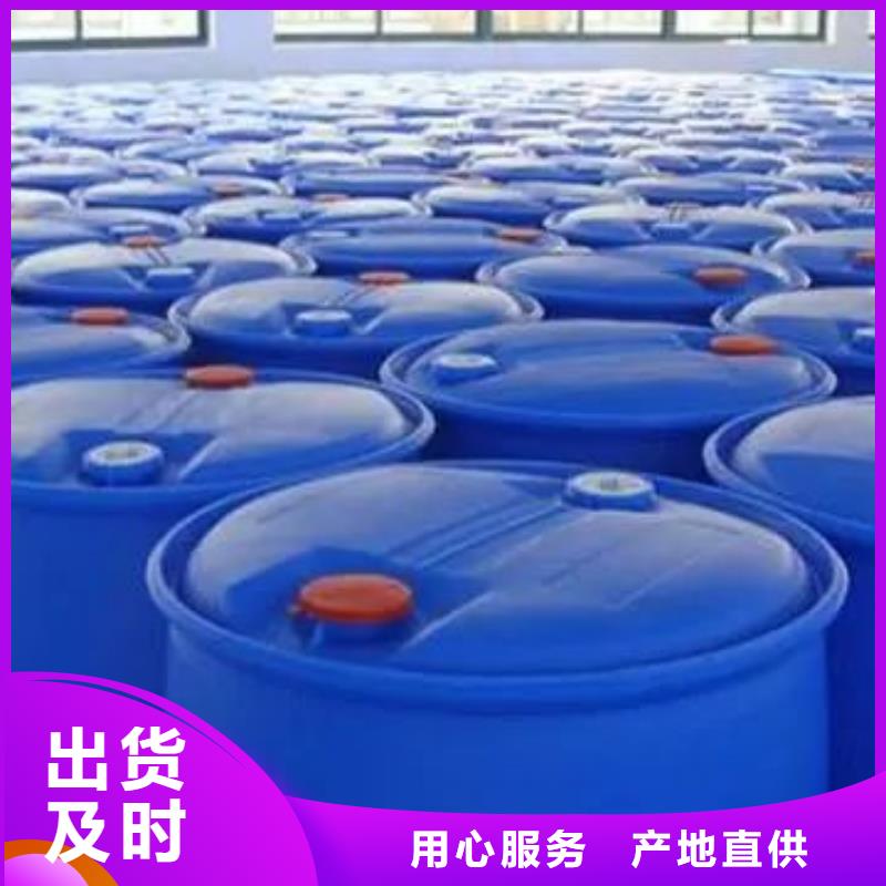 苯甲酰氯工作原理