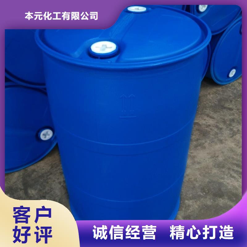 购买苯甲酰氯联系本元化工有限公司