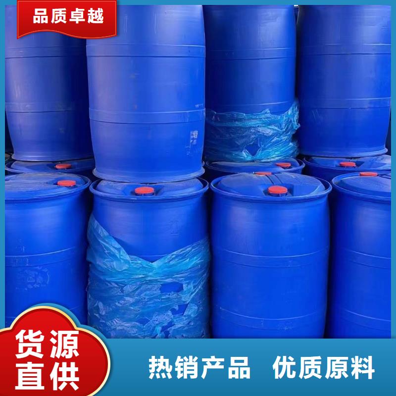 购买苯甲酰氯联系本元化工有限公司