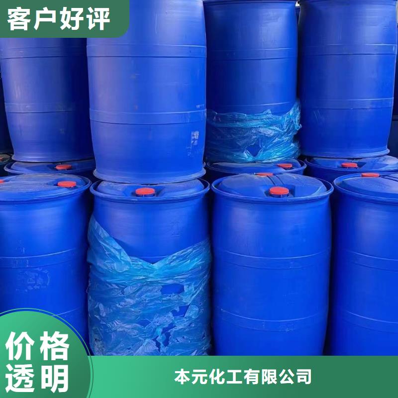 苯甲酰氯制造厂商