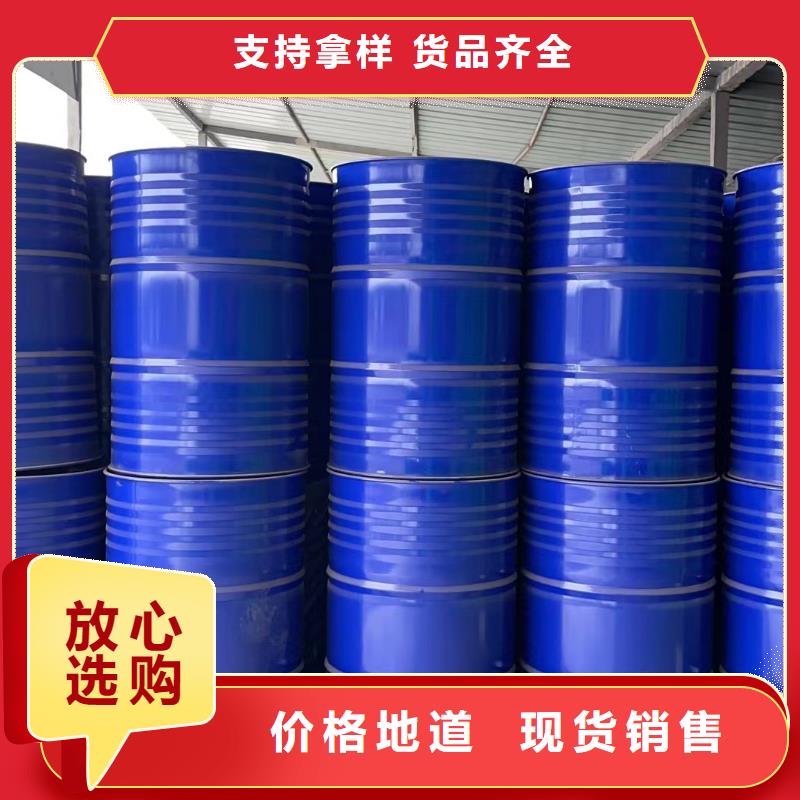 苯甲酰氯工作原理