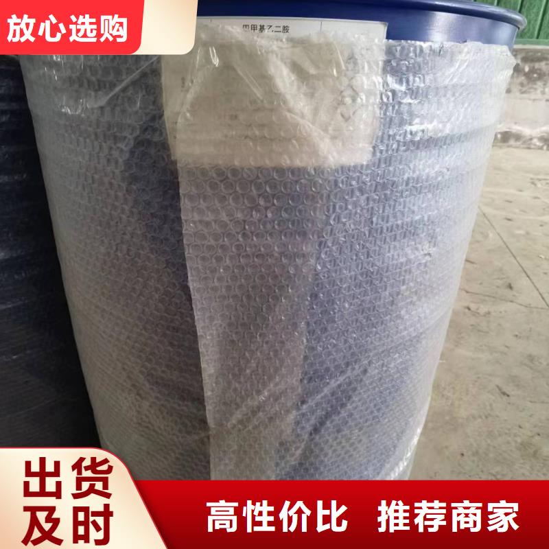苯甲酰氯优点