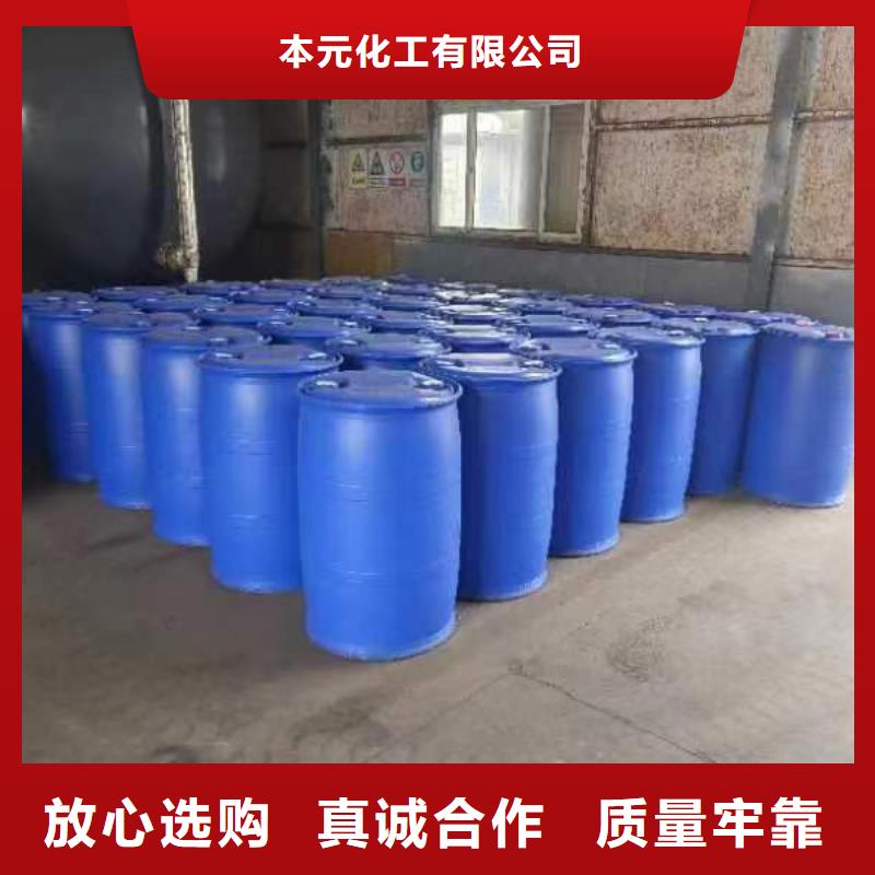 苯甲酰氯优点