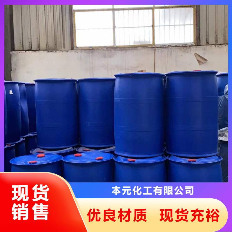 苯甲酰氯优点