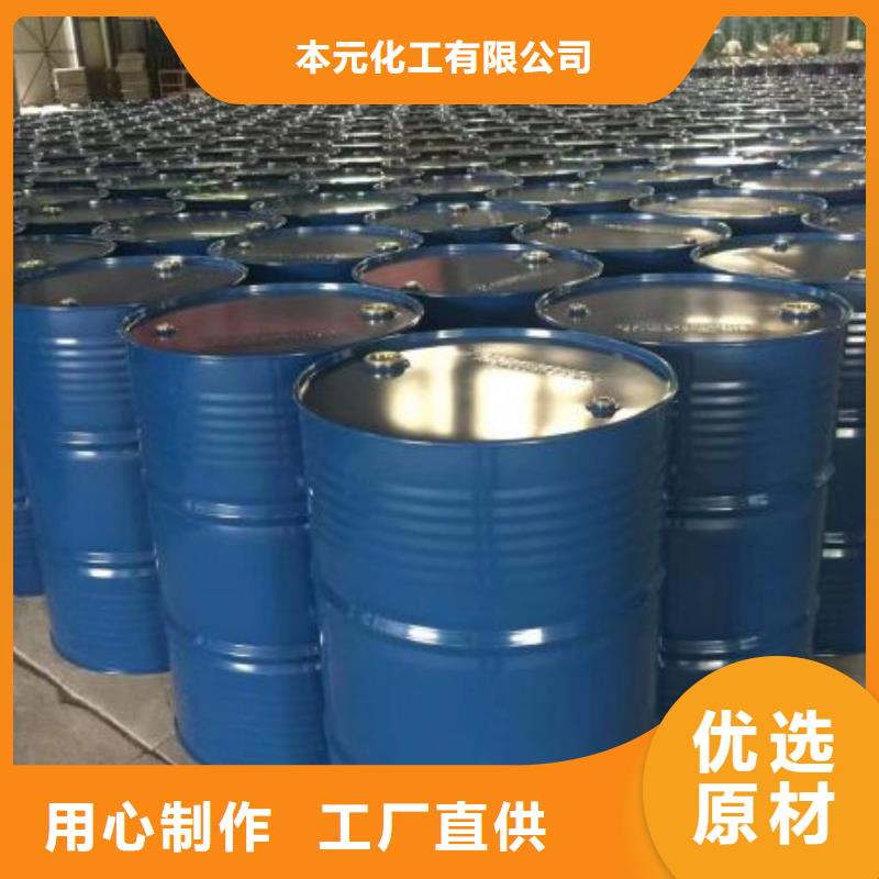 实力雄厚的四甲基乙二胺厂家