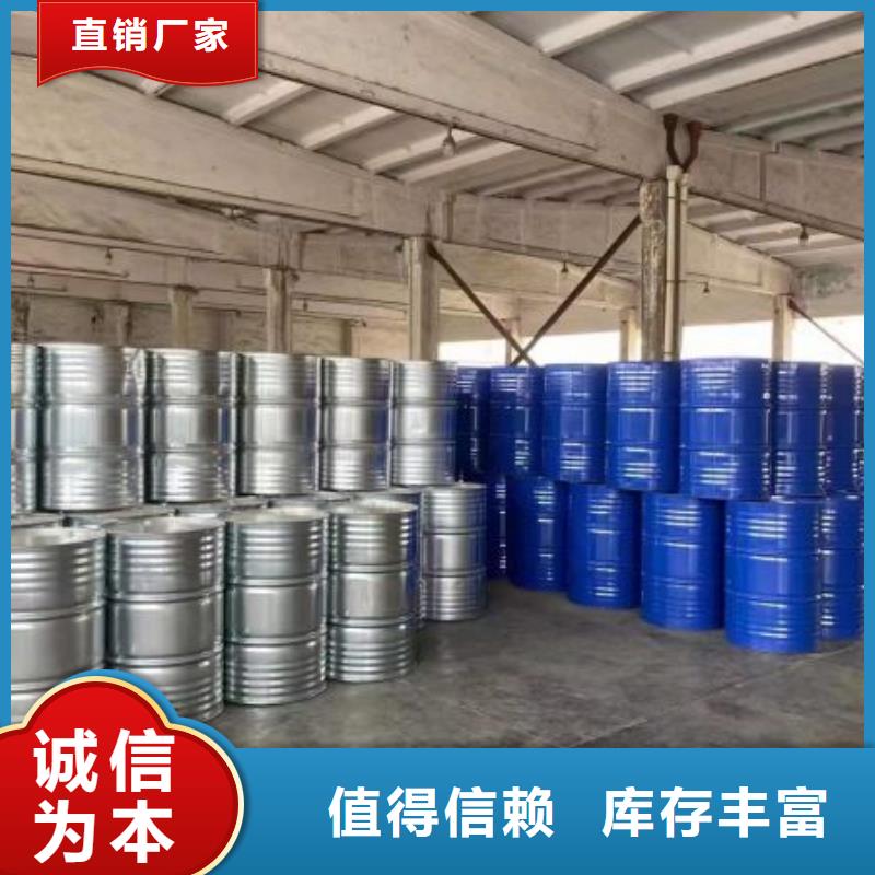 四甲基乙二胺订购找大品牌