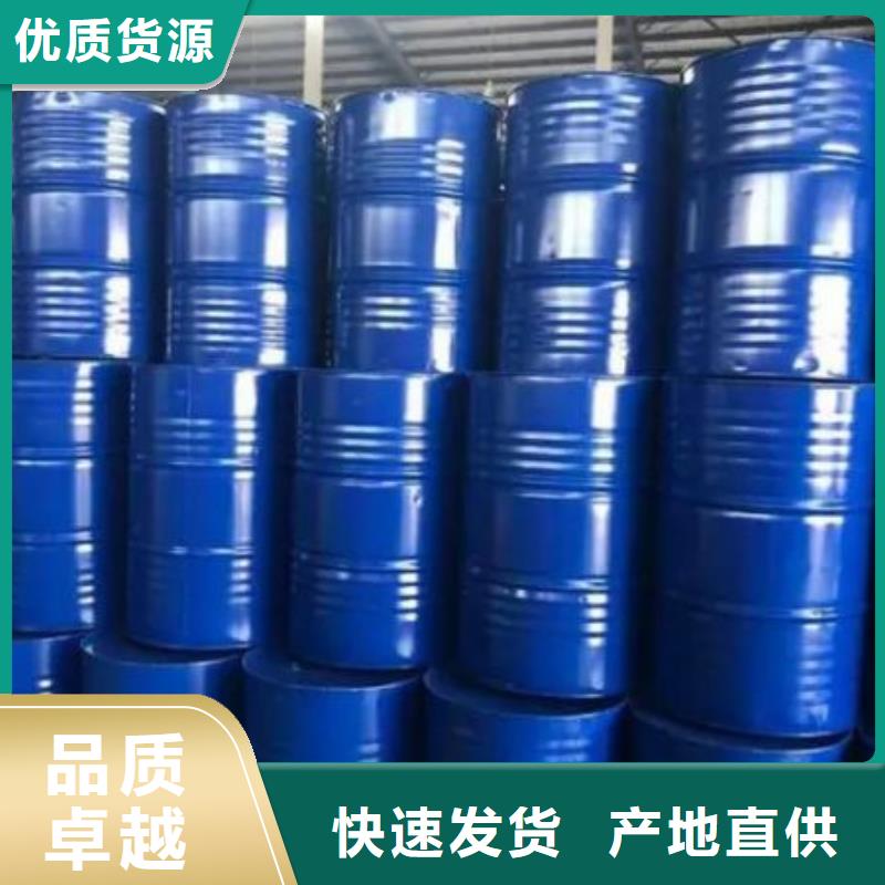 四甲基乙二胺-批发价格-优质货源