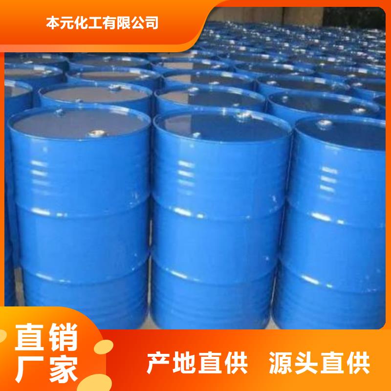 四甲基乙二胺品牌厂家
