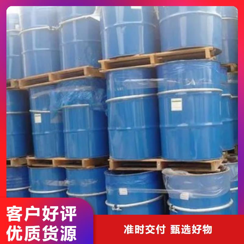 四甲基乙二胺_本地企业放心选择