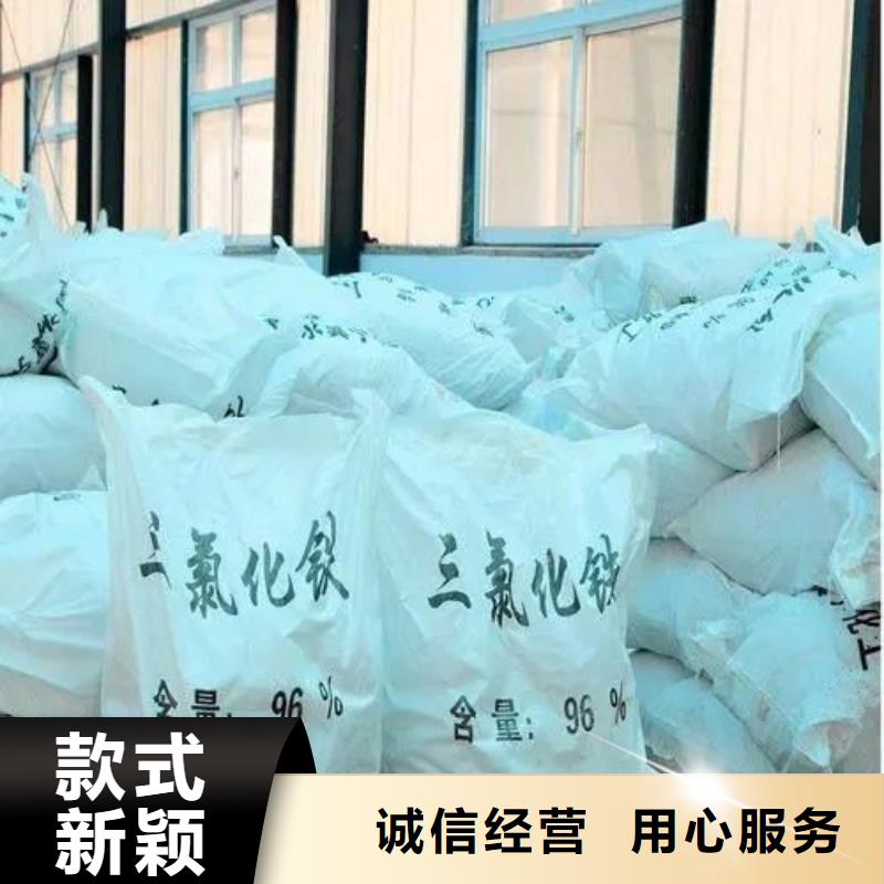 信誉好的三氯化铁公司