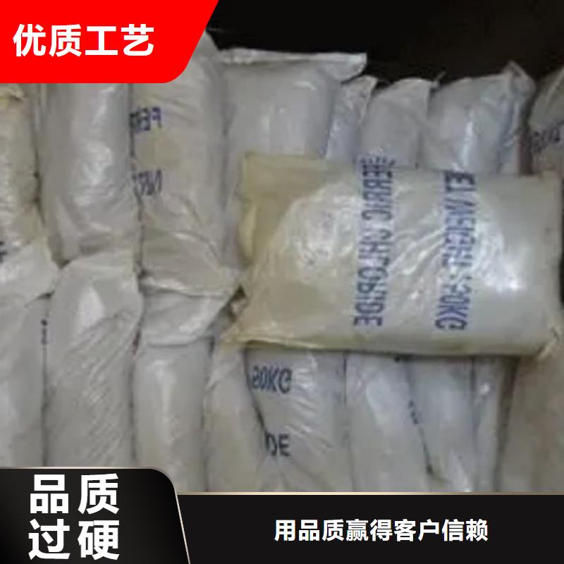信誉好的三氯化铁公司