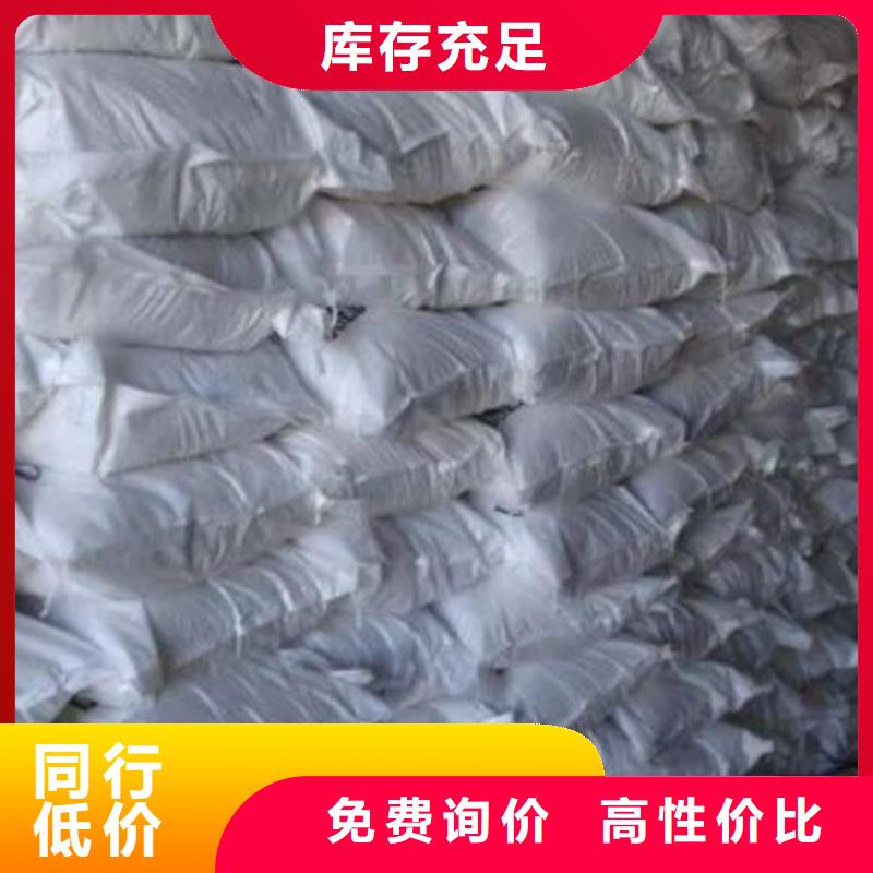 无水三氯化铁_欢迎您