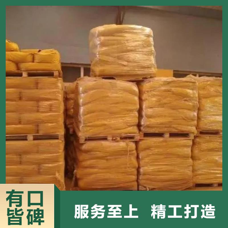 无水三氯化铁价格、无水三氯化铁厂家