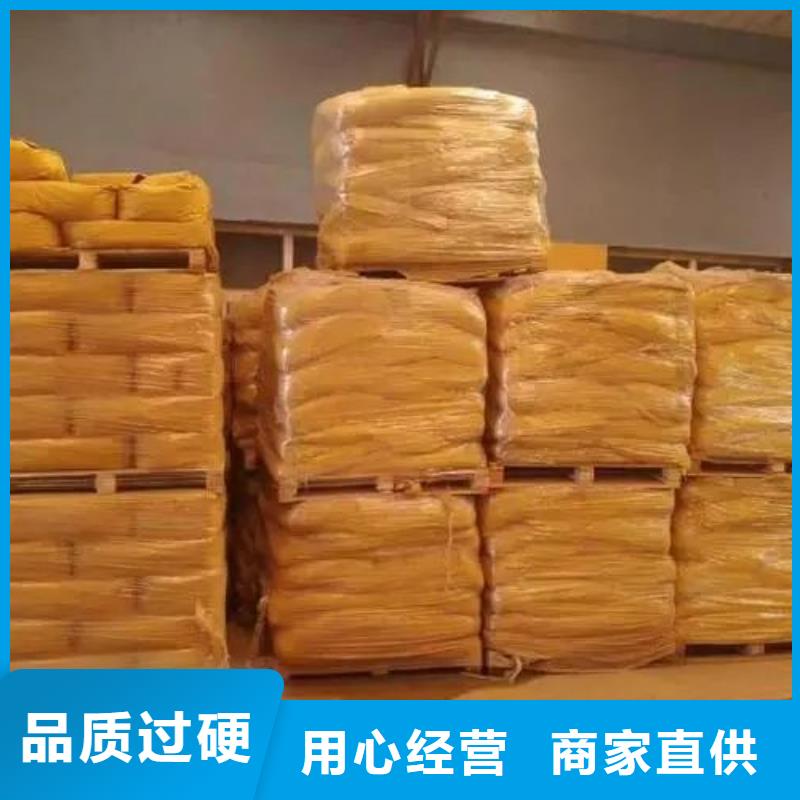 优质无水三氯化铁的基地