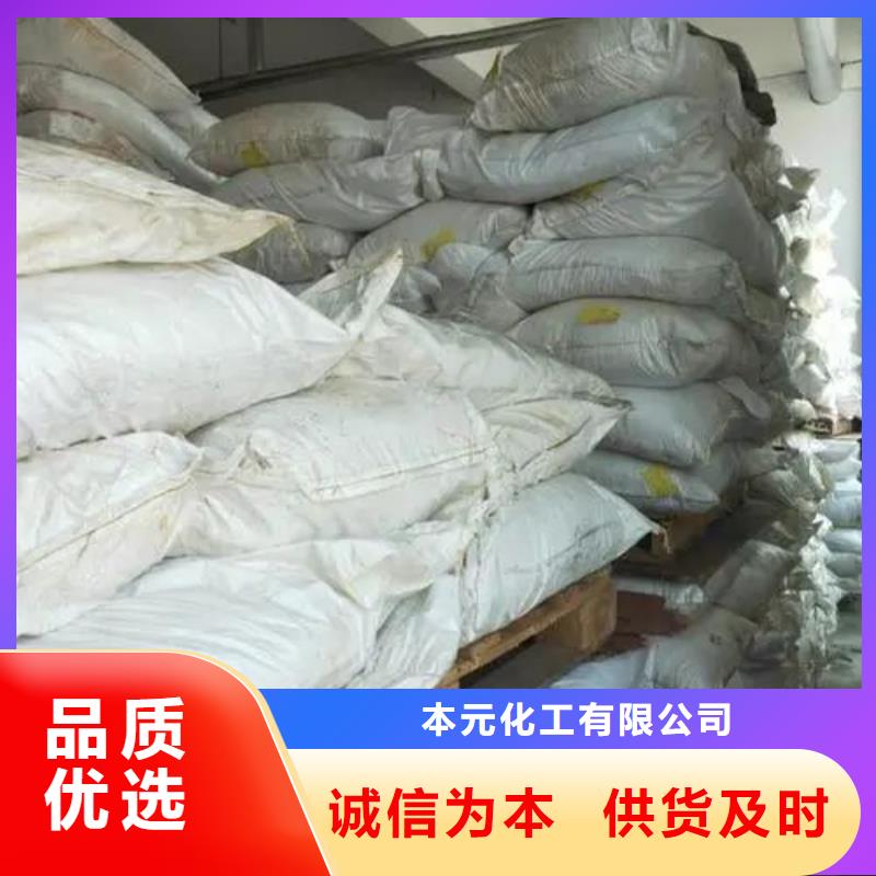 无水三氯化铁价格、无水三氯化铁厂家