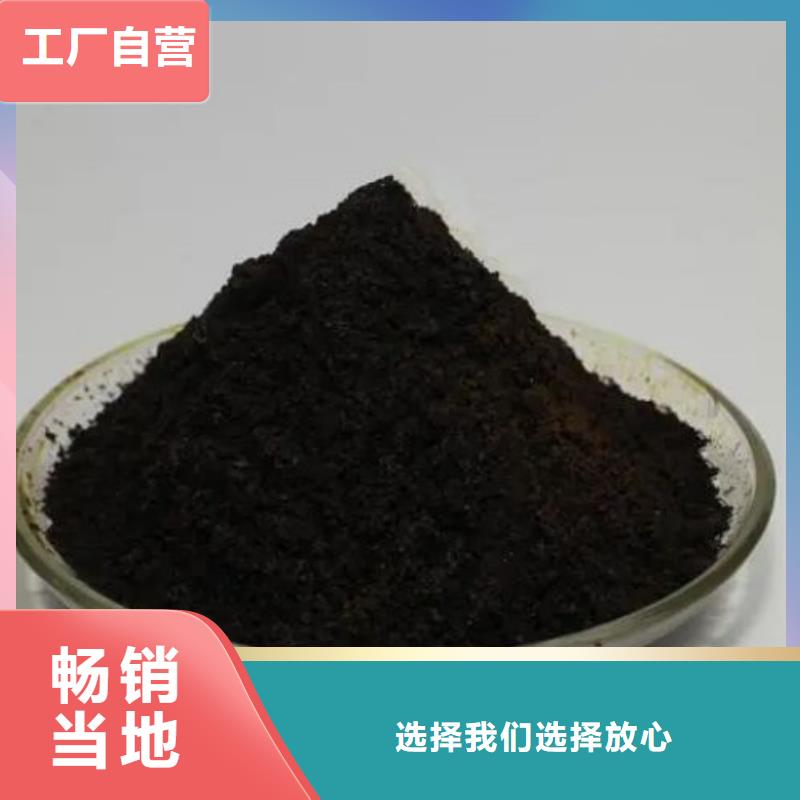 三氯化铁大量现货