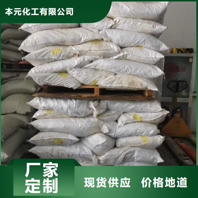 无水氯化铁、无水氯化铁厂家直销-型号齐全