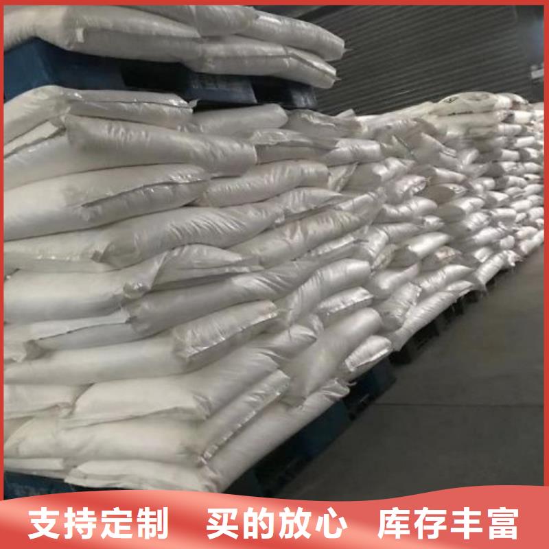 无水三氯化铁_欢迎您
