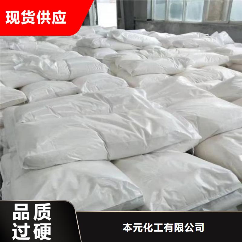 三氯化铁大量现货