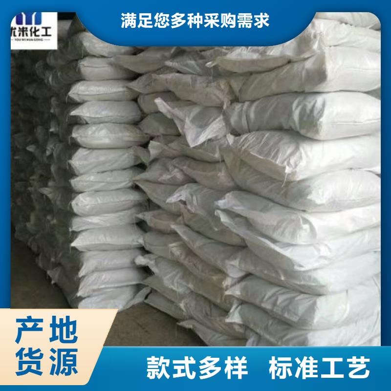 重信誉氯化铁生产厂家