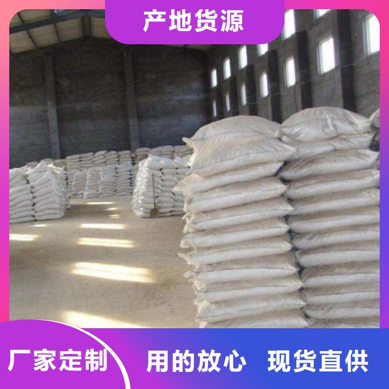 优质无水三氯化铁的基地