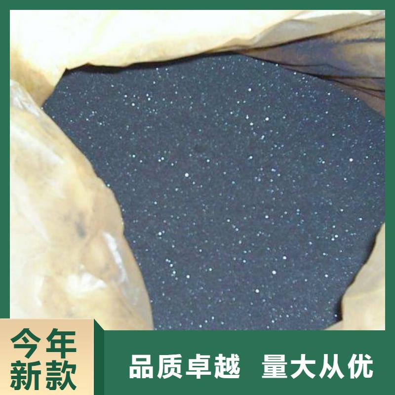 信誉好的三氯化铁公司