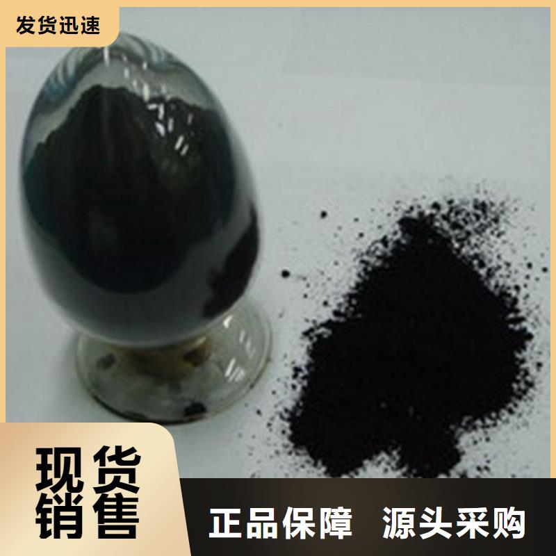 三氯化铁大量现货