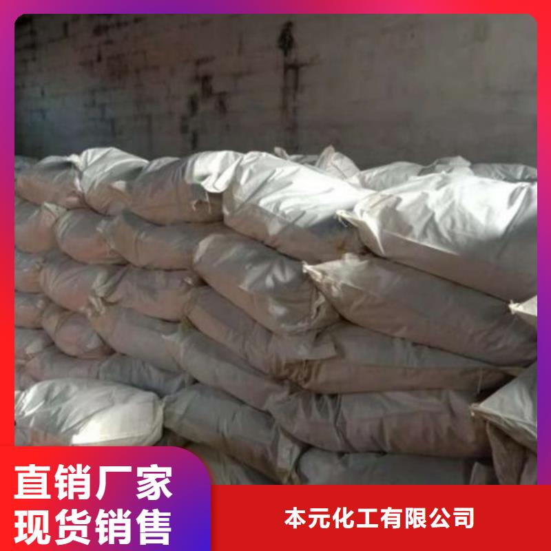 无水三氯化铁价格、无水三氯化铁厂家