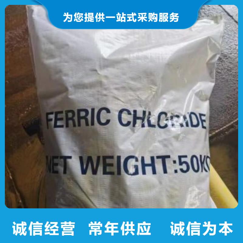 无水三氯化铁价格、无水三氯化铁厂家